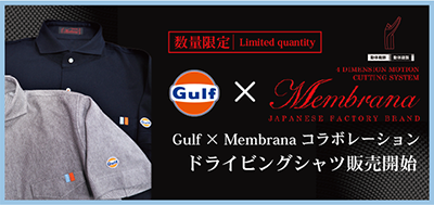 gulf x membranaコラボレーションドライビングシャツ販売開始